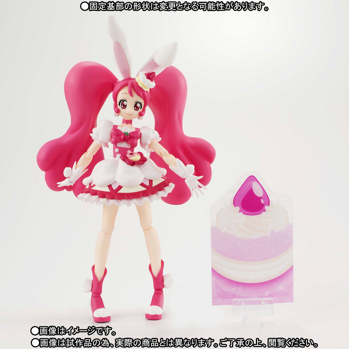 Kirakira ☆ Precure a la Mode - Cure Whip - Pekorin - S.H.Figuarts (Bandai) photo 8