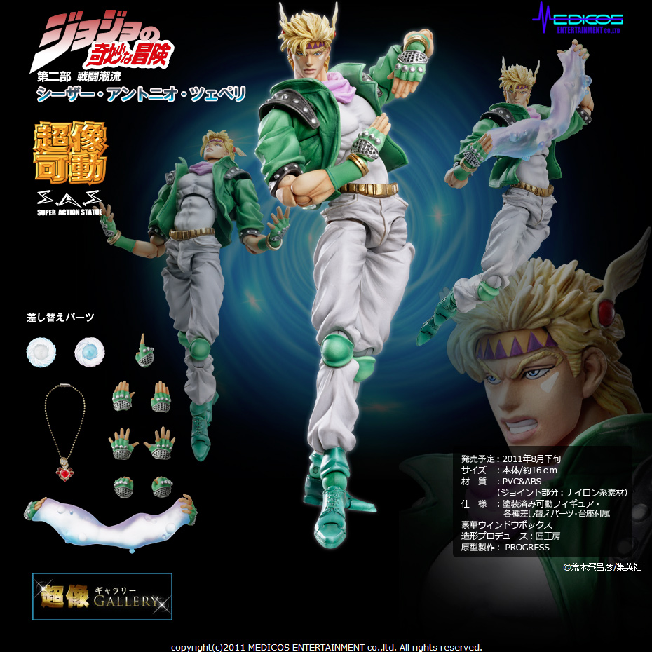 Jojo no Kimyou na Bouken - Sentou Chouryuu - Caesar Anthonio Zeppeli - Super Action Statue (#31) (Medicos Entertainment) photo 6