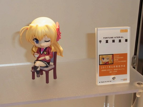 Fortune Arterial - Sendou Erika - Nendoroid (#157) (Good Smile Company) photo 3