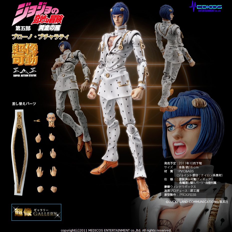 Jojo no Kimyou na Bouken - Ougon no Kaze - Bruno Bucciarati - Mario Zucchero - Super Action Statue (#33) (Medicos Entertainment) photo 4