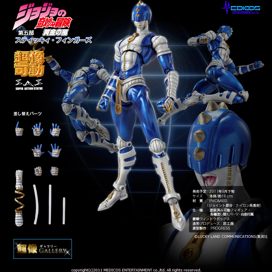 Jojo no Kimyou na Bouken - Ougon no Kaze - Sticky Fingers - Super Action Statue (#32) (Medicos Entertainment) photo 2