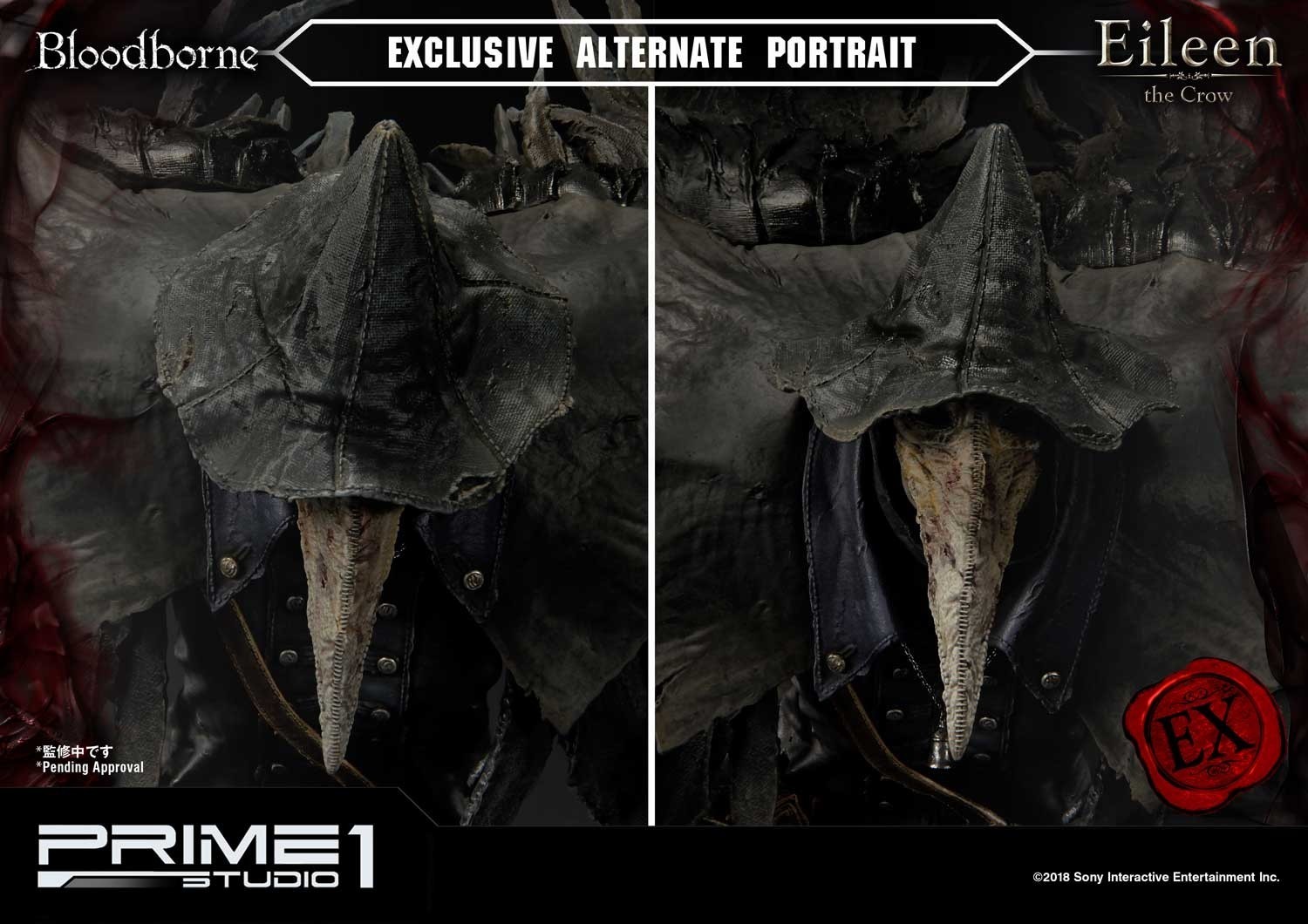 Bloodborne - Toba no Karyuudo Eileen - Ultimate Premium Masterline  (UPMBB-03) - 1/4 (Prime 1 Studio) photo 28