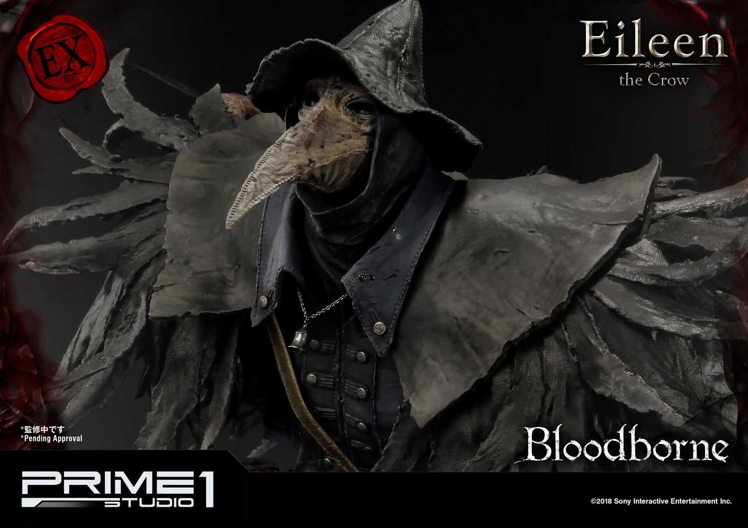 Bloodborne - Toba no Karyuudo Eileen - Ultimate Premium Masterline  (UPMBB-03) - 1/4 (Prime 1 Studio) photo 32