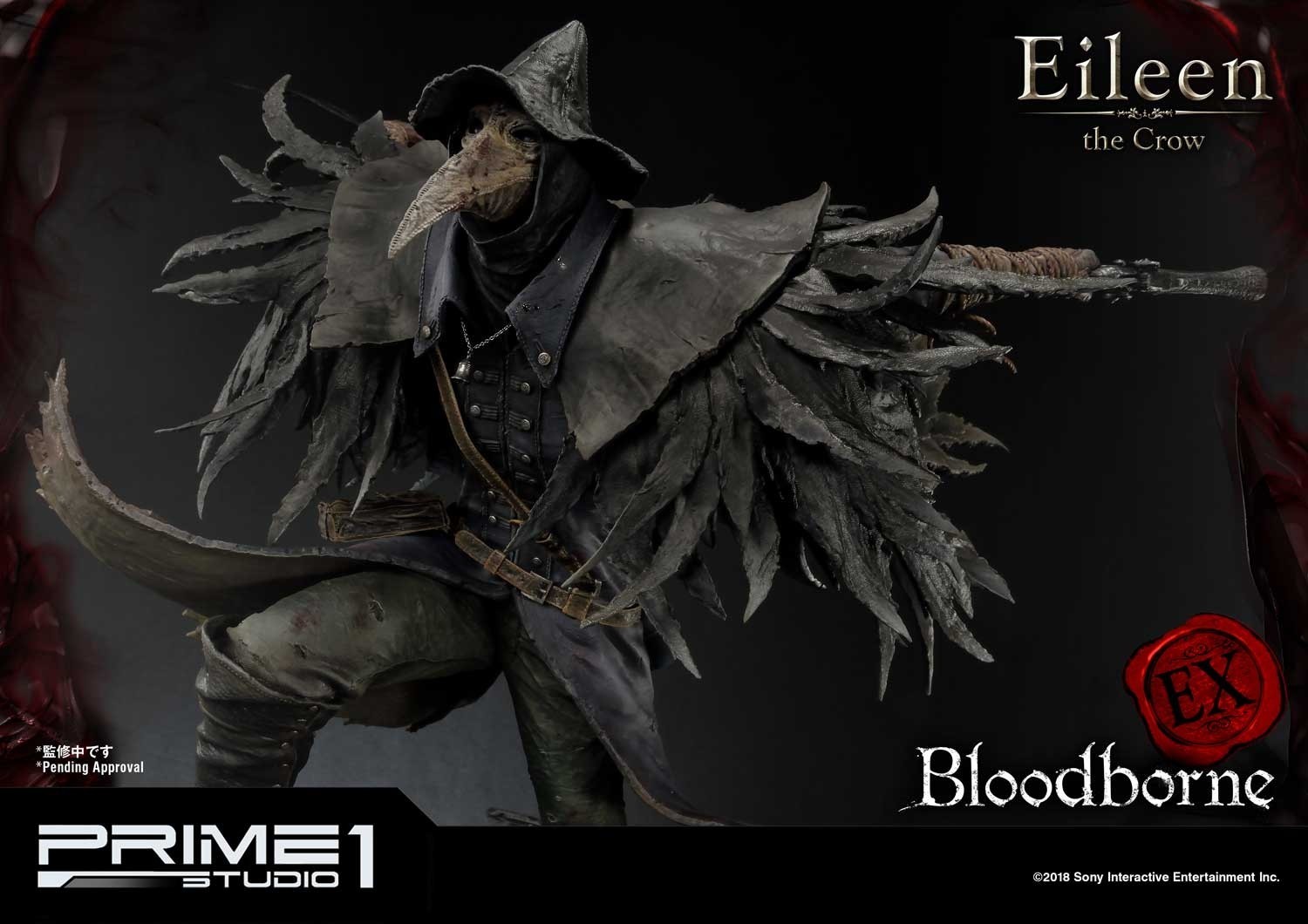 Bloodborne - Toba no Karyuudo Eileen - Ultimate Premium Masterline  (UPMBB-03) - 1/4 (Prime 1 Studio) photo 43