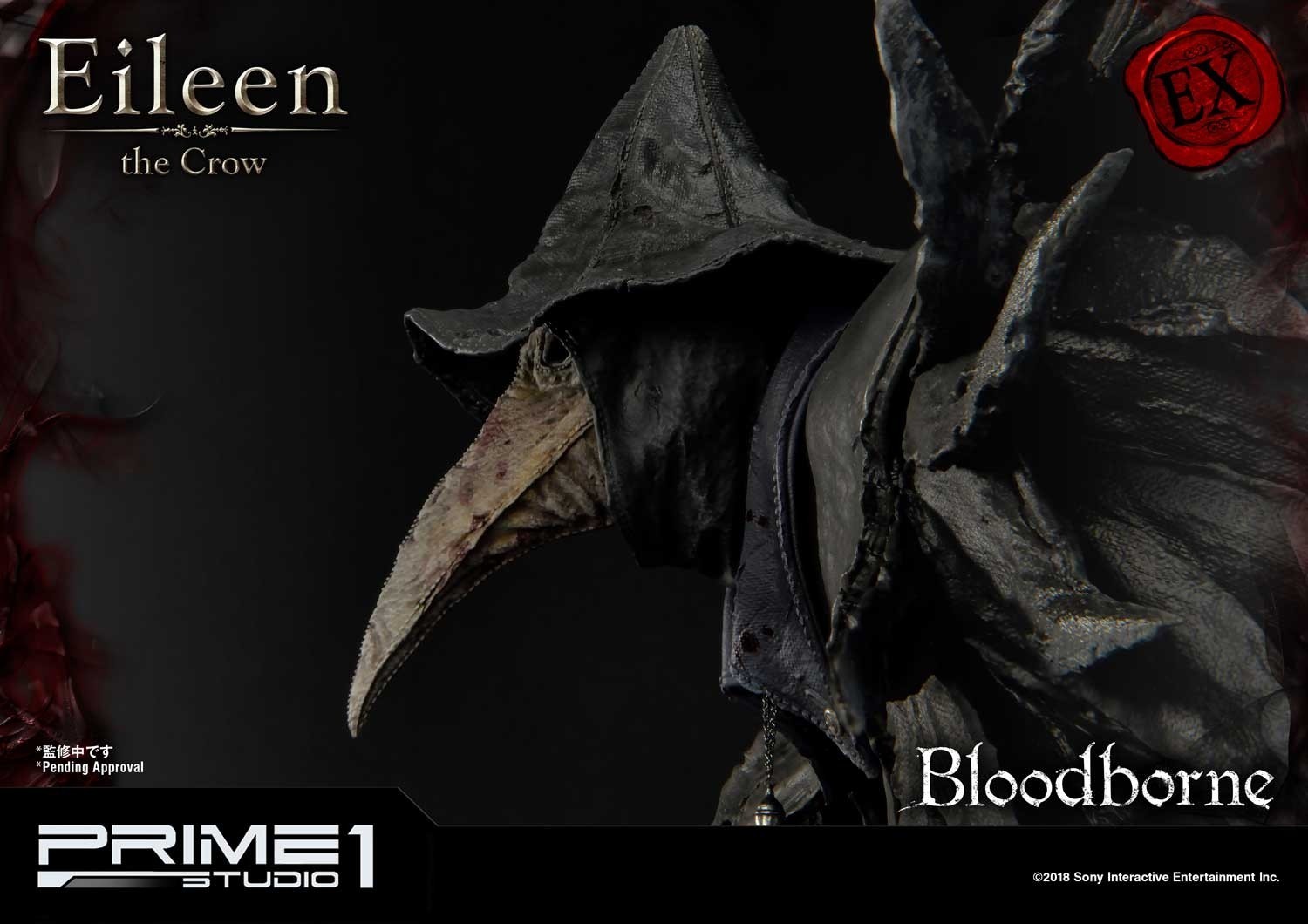Bloodborne - Toba no Karyuudo Eileen - Ultimate Premium Masterline  (UPMBB-03) - 1/4 (Prime 1 Studio) photo 46
