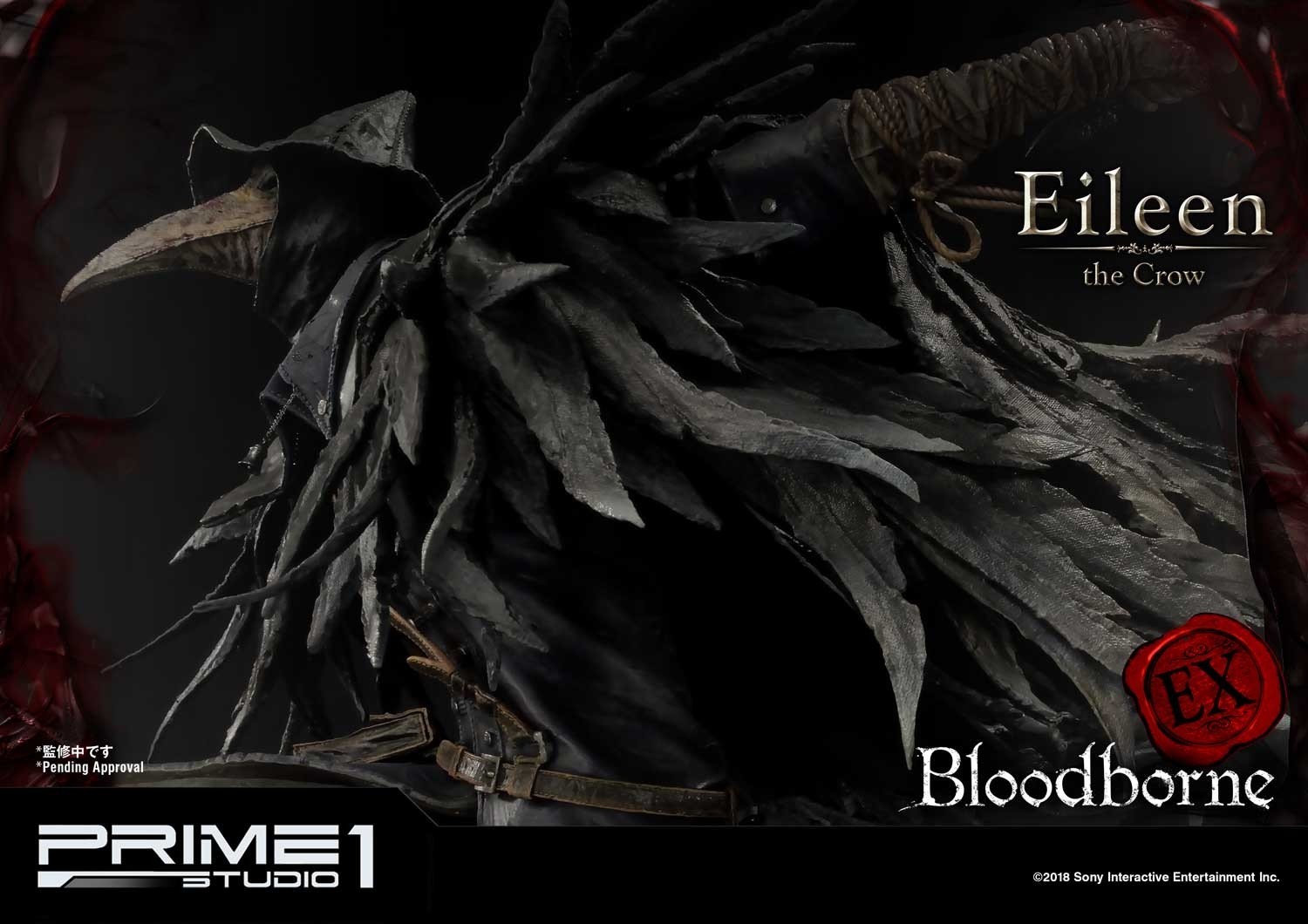 Bloodborne - Toba no Karyuudo Eileen - Ultimate Premium Masterline  (UPMBB-03) - 1/4 (Prime 1 Studio) photo 47
