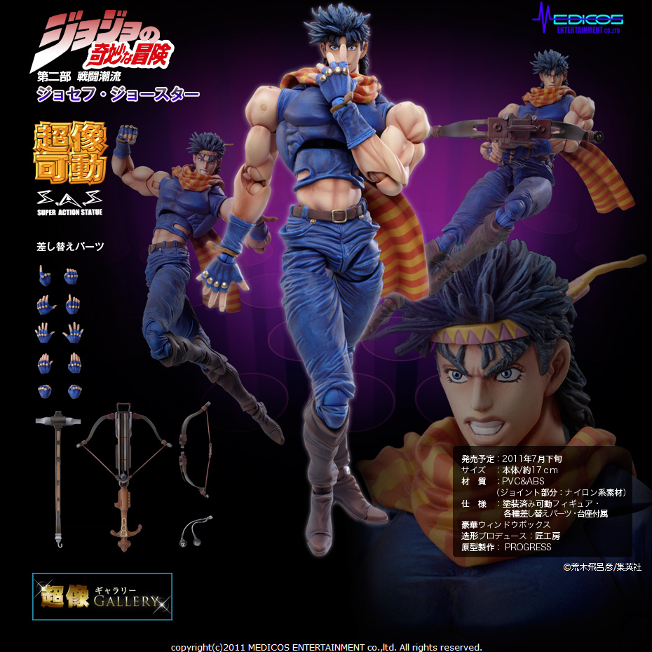 Jojo no Kimyou na Bouken - Sentou Chouryuu - Joseph Joestar - Super Action Statue  (#30) (Medicos Entertainment) photo 3