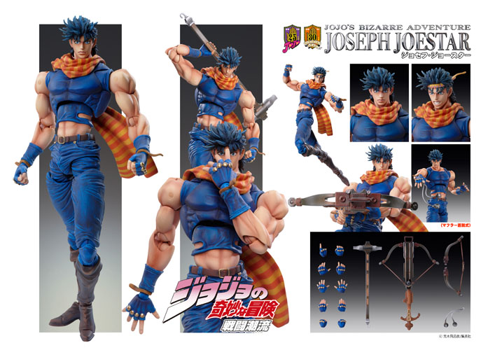 Jojo no Kimyou na Bouken - Sentou Chouryuu - Joseph Joestar - Super Action Statue  (#30) (Medicos Entertainment) photo 4