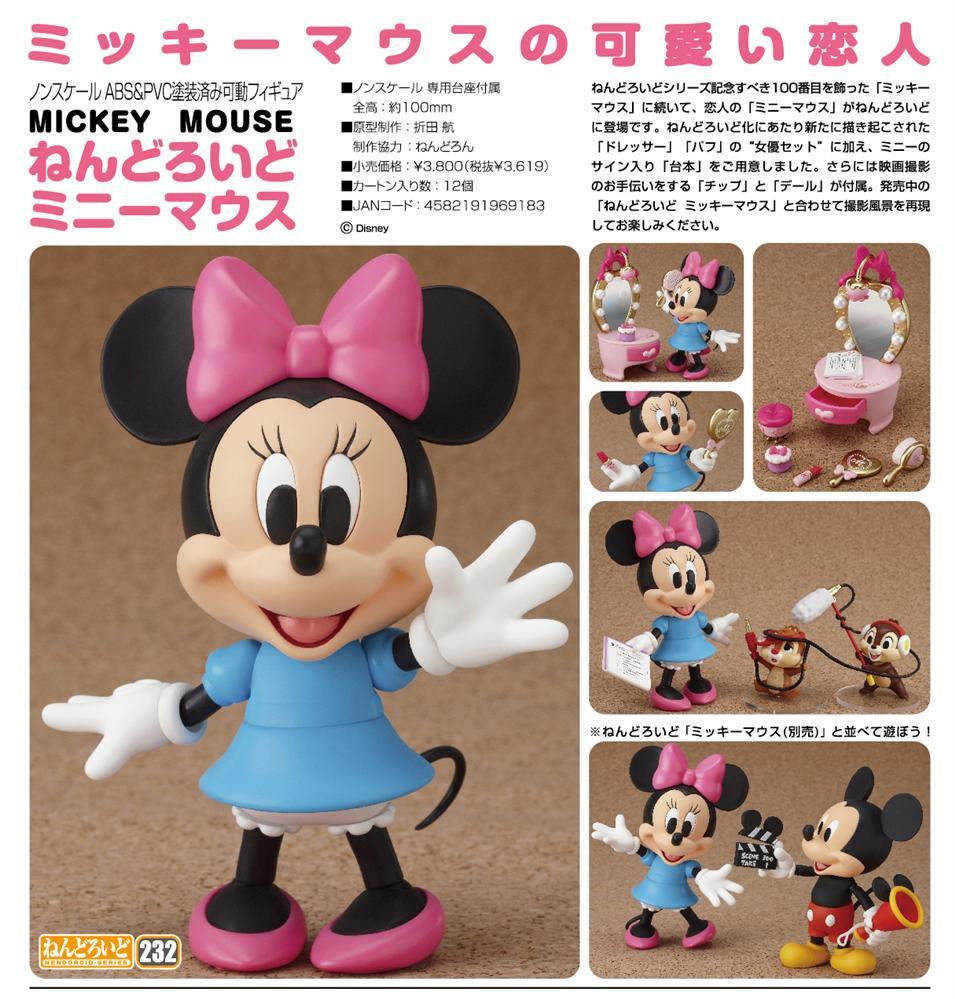 Disney - Chip - Dale - Minnie Mouse - Nendoroid (#232) (Good Smile Company) photo 8
