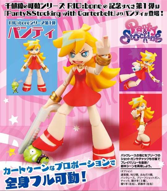 Panty & Stocking with Garterbelt - Chuck - Panty Anarchy - RIO:bone (Sentinel, Union Creative International Ltd) photo 7