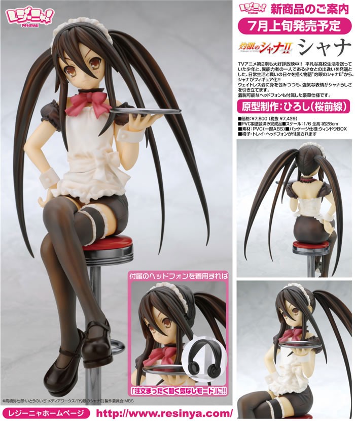 Shakugan no Shana II - Shana - Resinya! - 1/6 - Noir (Cospa) photo 5