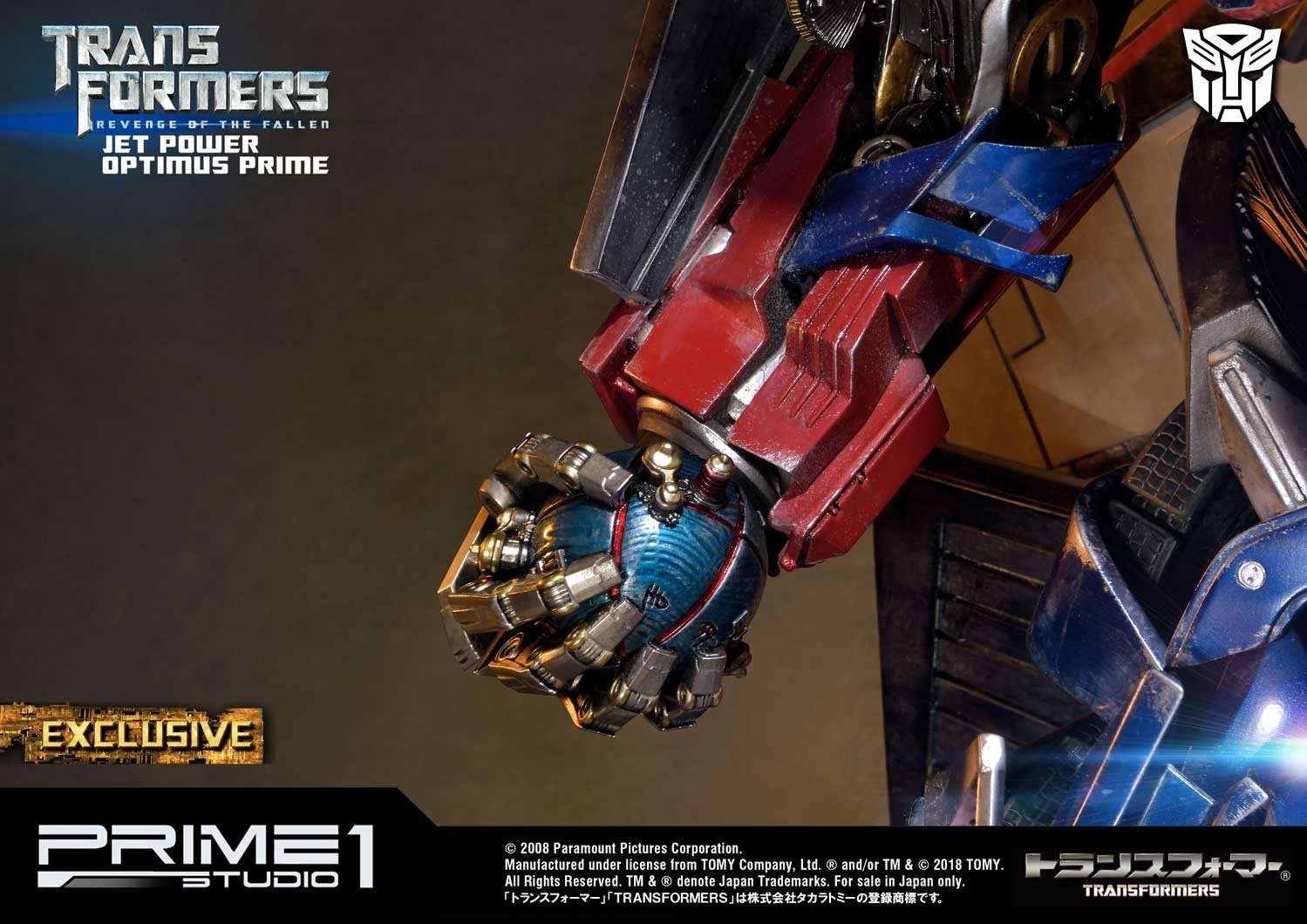 Transformers: Revenge of the Fallen - Convoy - Museum Masterline Series  (MMTFM-21) - Jet Power (Prime 1 Studio) photo 2
