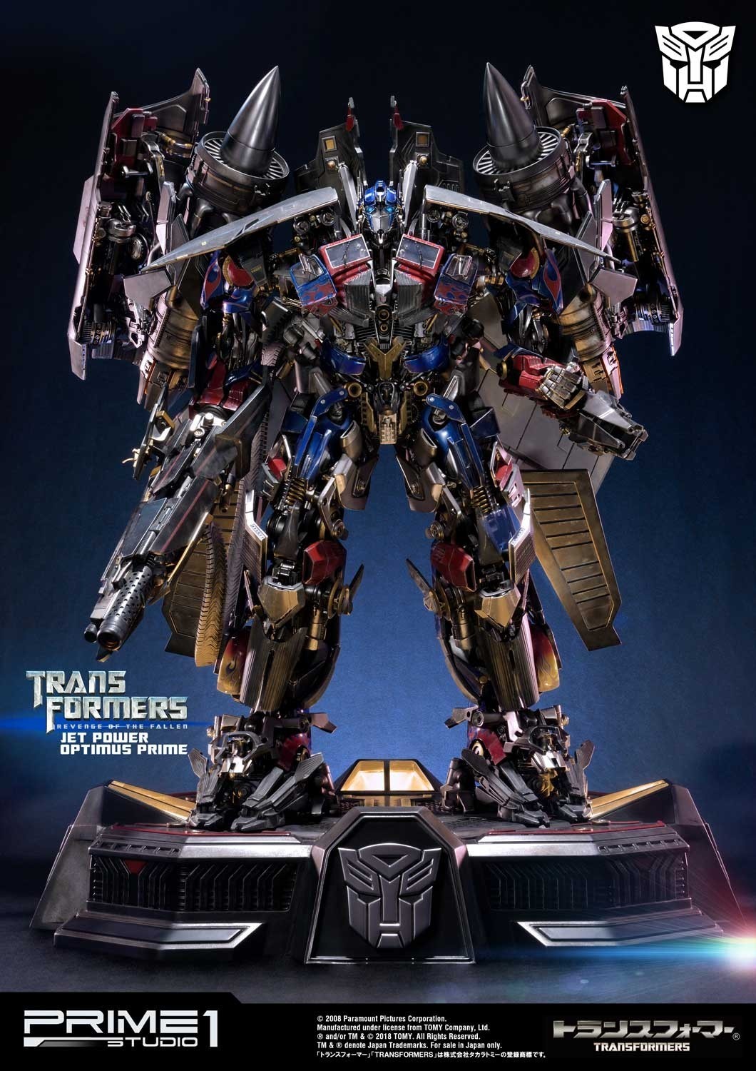 Transformers: Revenge of the Fallen - Convoy - Museum Masterline Series  (MMTFM-21) - Jet Power (Prime 1 Studio) photo 3