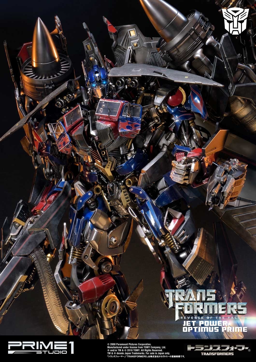 Transformers: Revenge of the Fallen - Convoy - Museum Masterline Series  (MMTFM-21) - Jet Power (Prime 1 Studio) photo 4