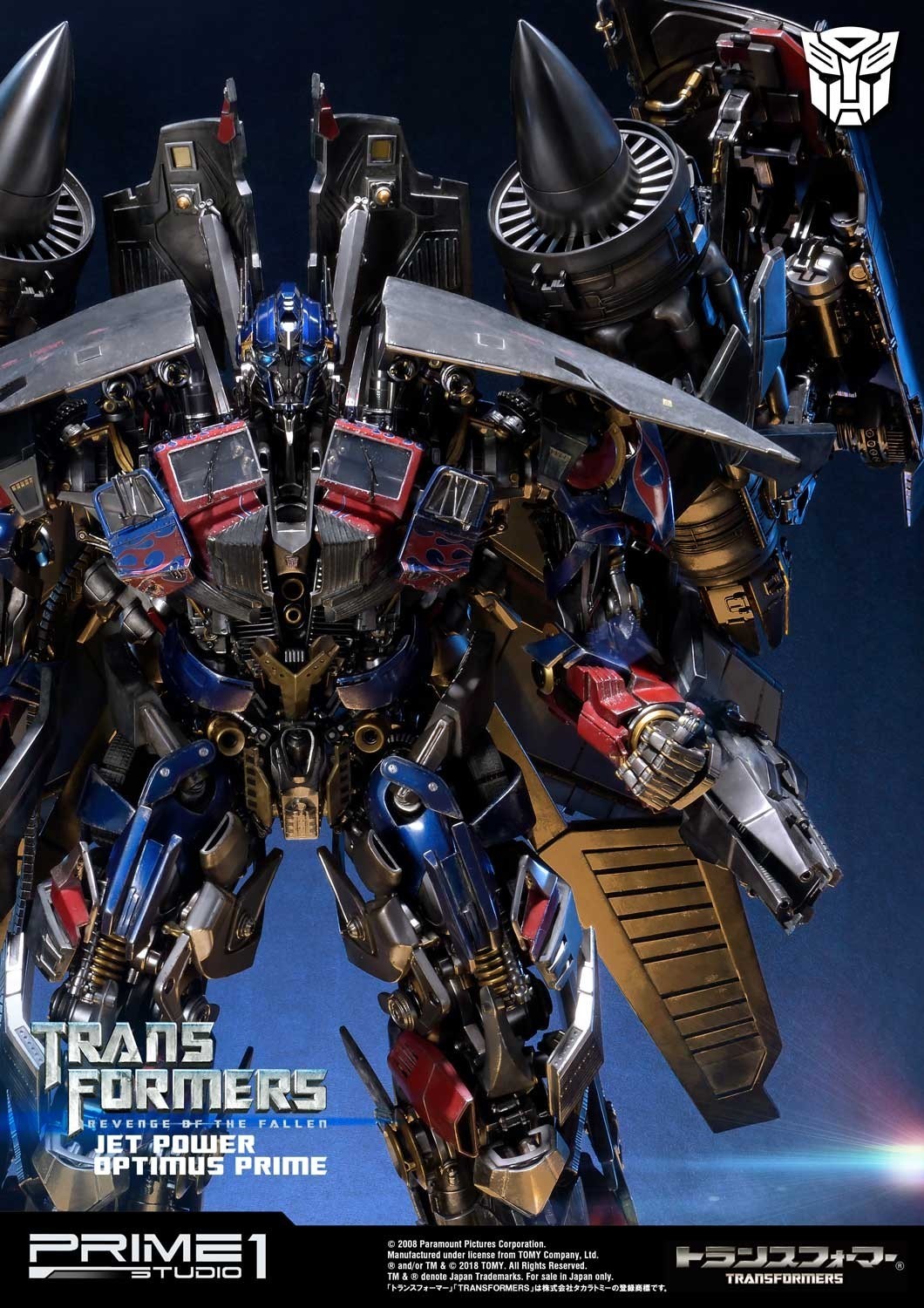 Transformers: Revenge of the Fallen - Convoy - Museum Masterline Series  (MMTFM-21) - Jet Power (Prime 1 Studio) photo 5