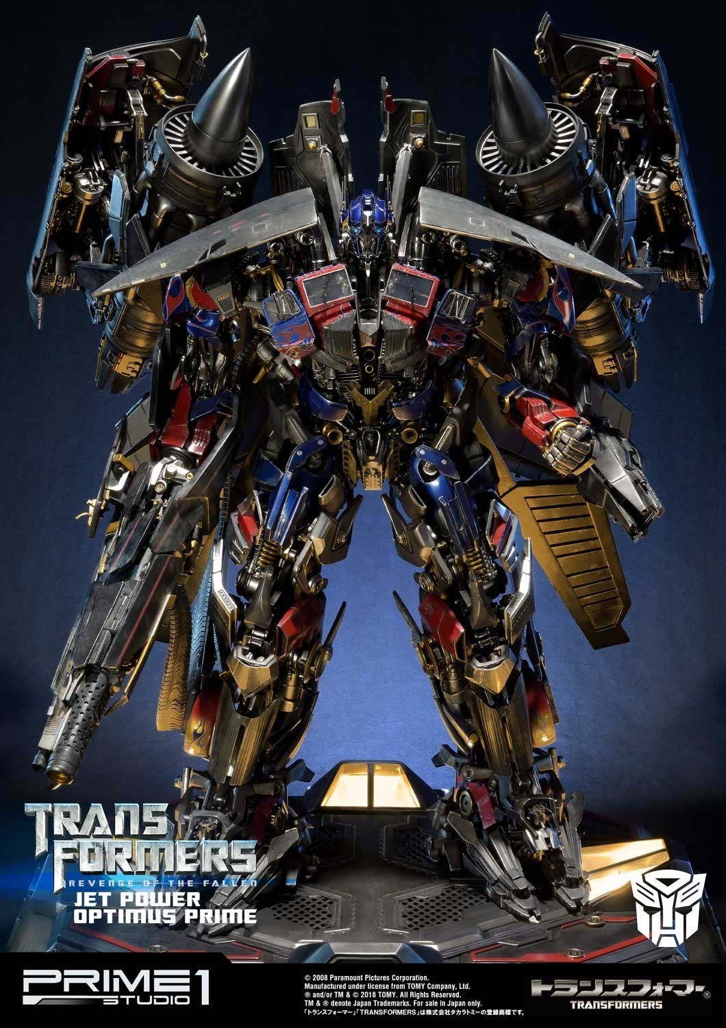 Transformers: Revenge of the Fallen - Convoy - Museum Masterline Series  (MMTFM-21) - Jet Power (Prime 1 Studio) photo 6