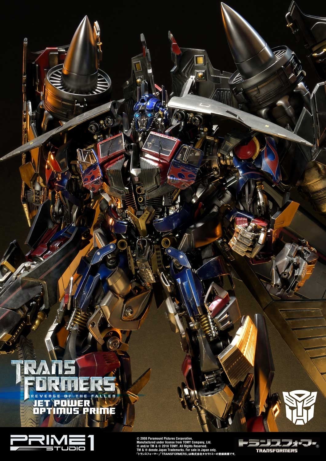Transformers: Revenge of the Fallen - Convoy - Museum Masterline Series  (MMTFM-21) - Jet Power (Prime 1 Studio) photo 7