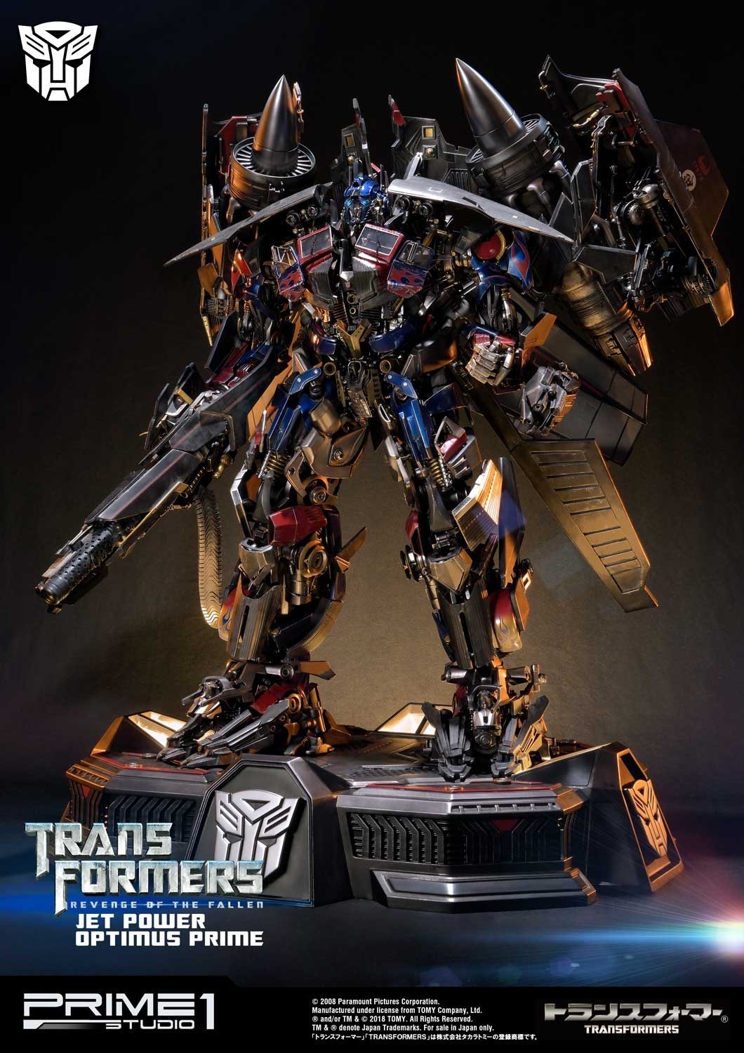 Transformers: Revenge of the Fallen - Convoy - Museum Masterline Series  (MMTFM-21) - Jet Power (Prime 1 Studio) photo 8