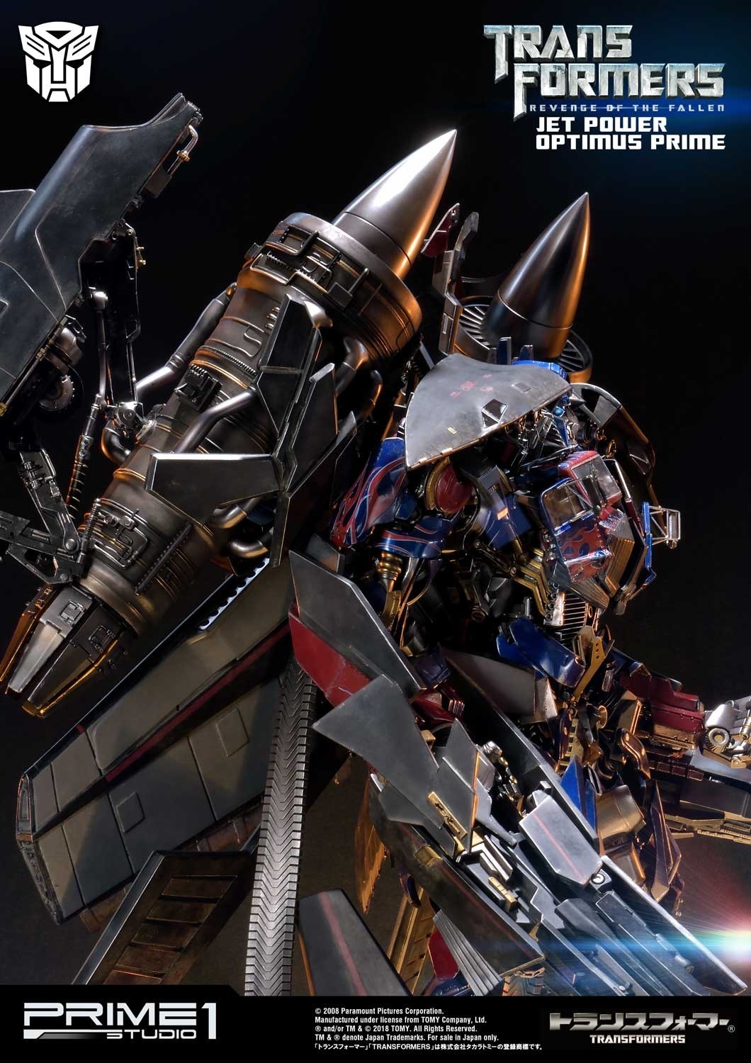 Transformers: Revenge of the Fallen - Convoy - Museum Masterline Series  (MMTFM-21) - Jet Power (Prime 1 Studio) photo 10