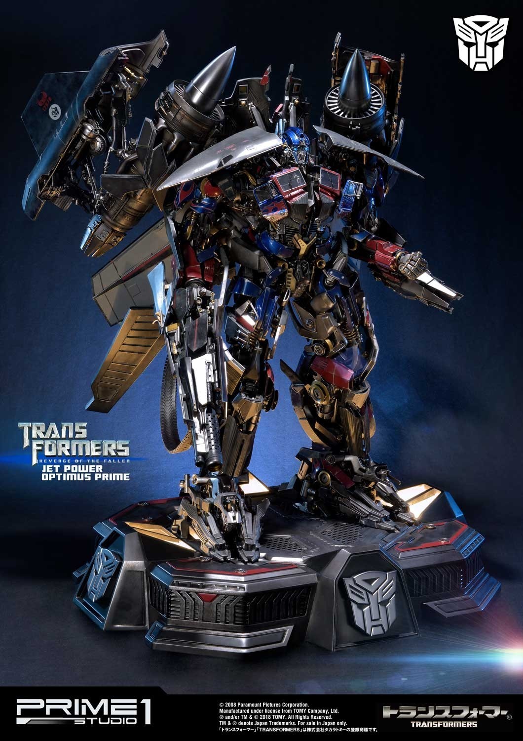 Transformers: Revenge of the Fallen - Convoy - Museum Masterline Series  (MMTFM-21) - Jet Power (Prime 1 Studio) photo 11