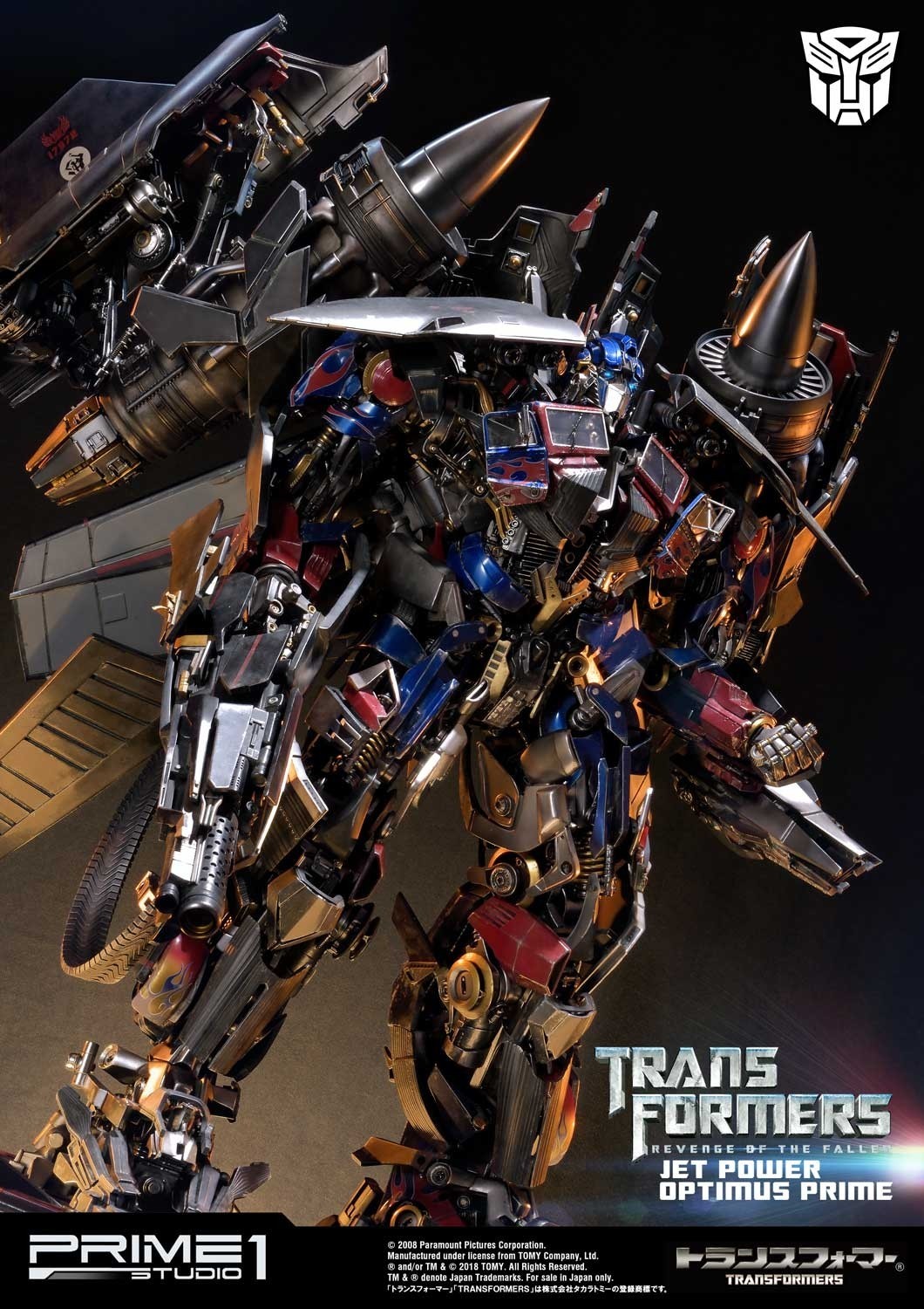 Transformers: Revenge of the Fallen - Convoy - Museum Masterline Series  (MMTFM-21) - Jet Power (Prime 1 Studio) photo 12