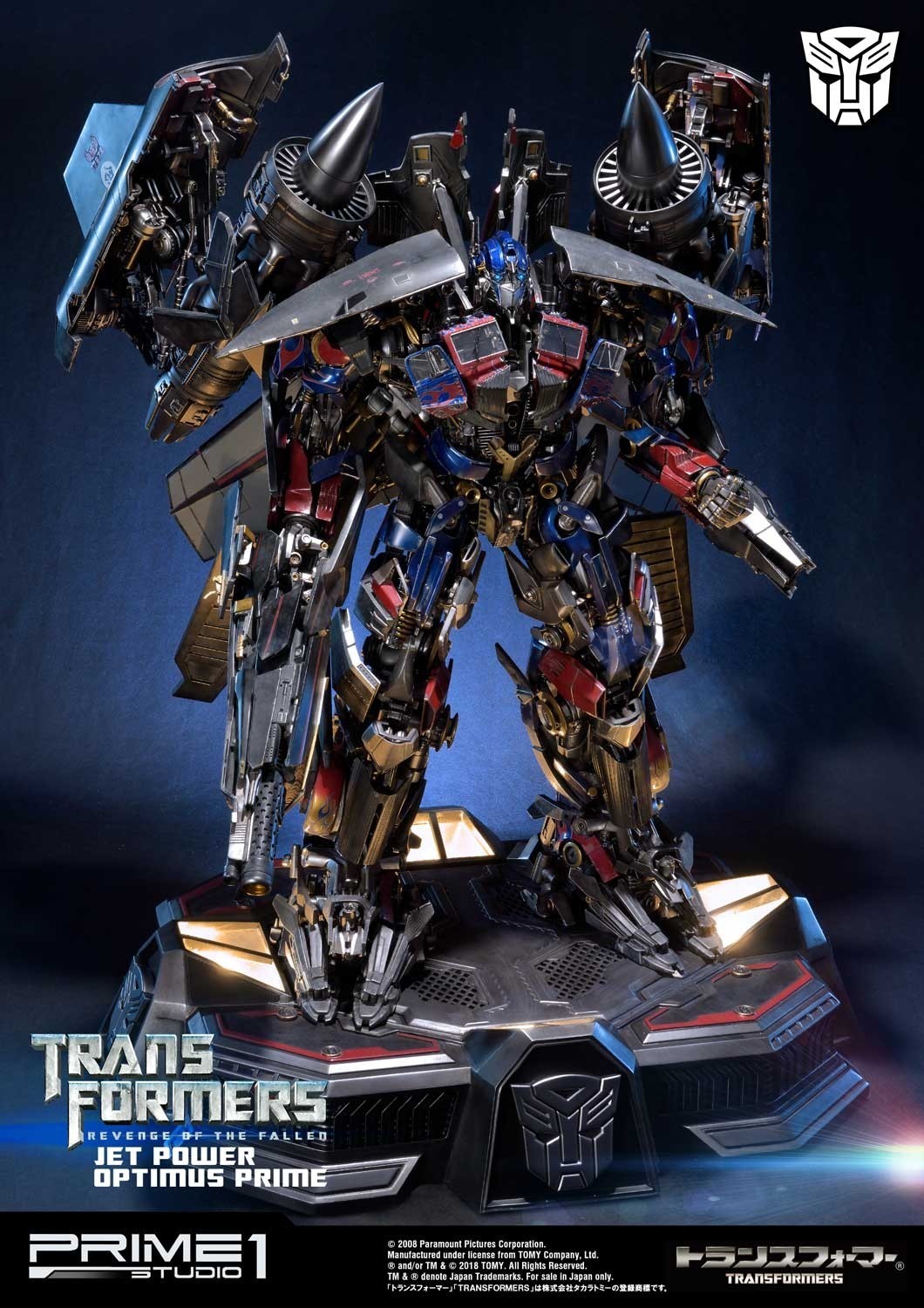 Transformers: Revenge of the Fallen - Convoy - Museum Masterline Series  (MMTFM-21) - Jet Power (Prime 1 Studio) photo 14