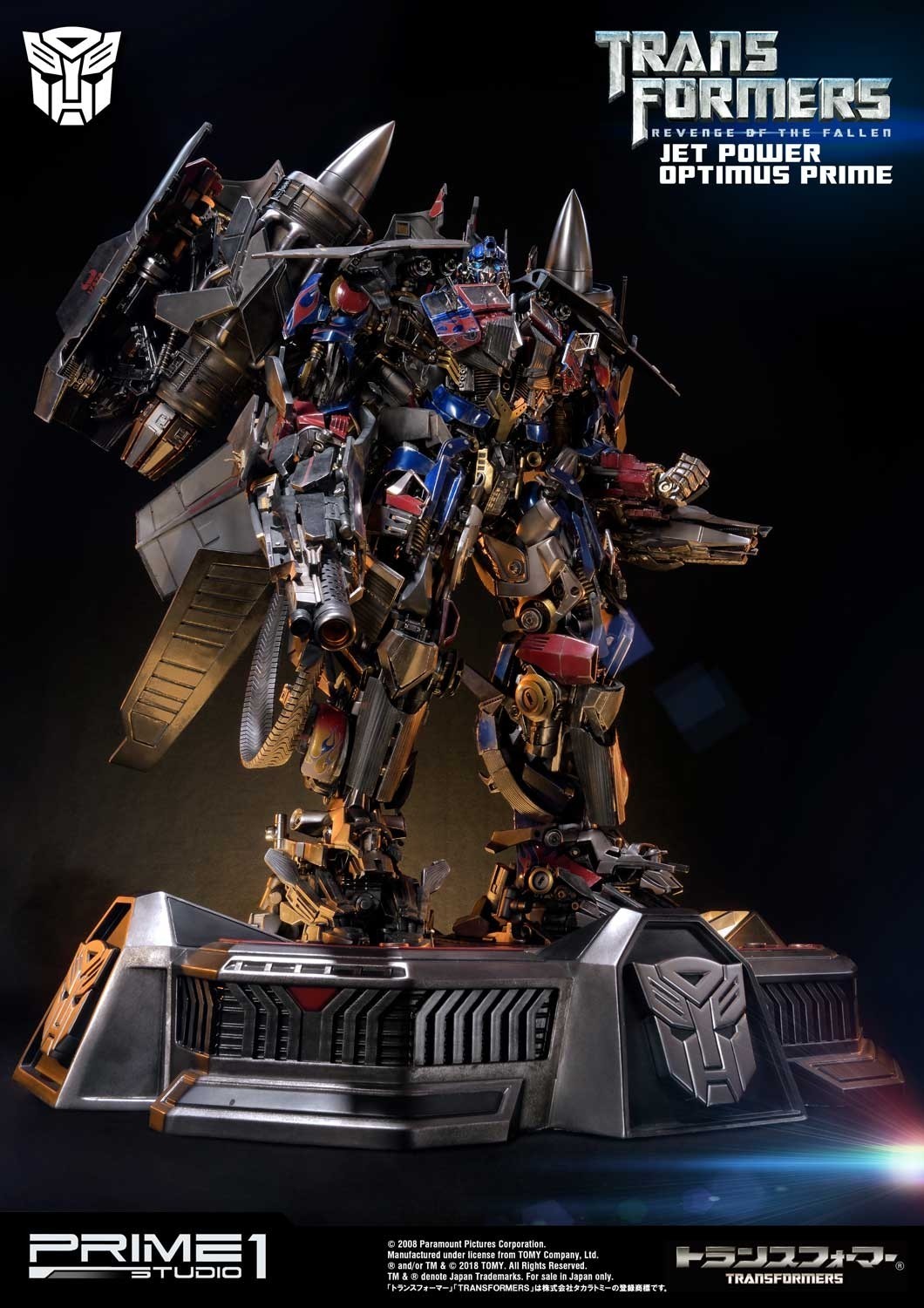 Transformers: Revenge of the Fallen - Convoy - Museum Masterline Series  (MMTFM-21) - Jet Power (Prime 1 Studio) photo 15