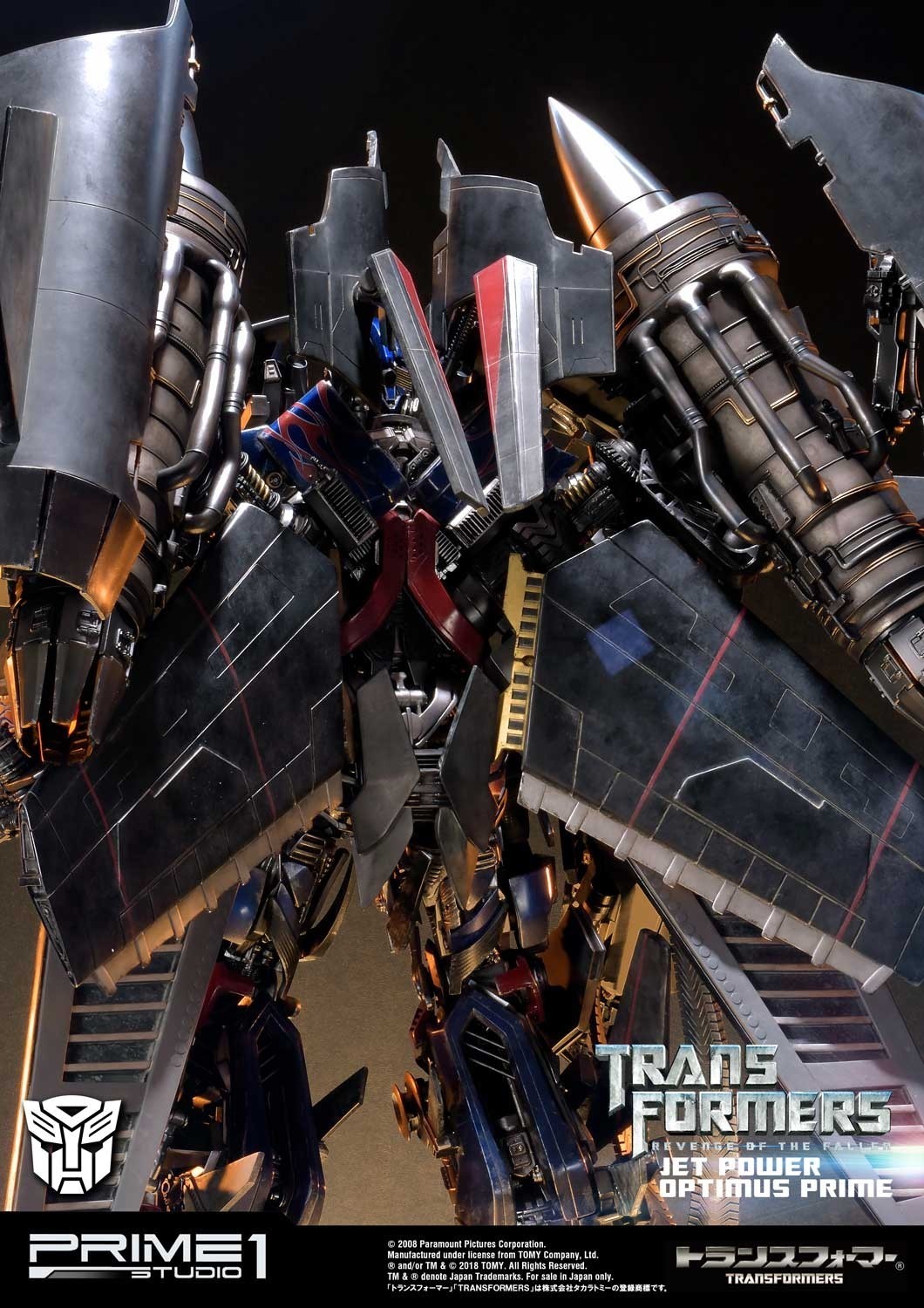 Transformers: Revenge of the Fallen - Convoy - Museum Masterline Series  (MMTFM-21) - Jet Power (Prime 1 Studio) photo 16