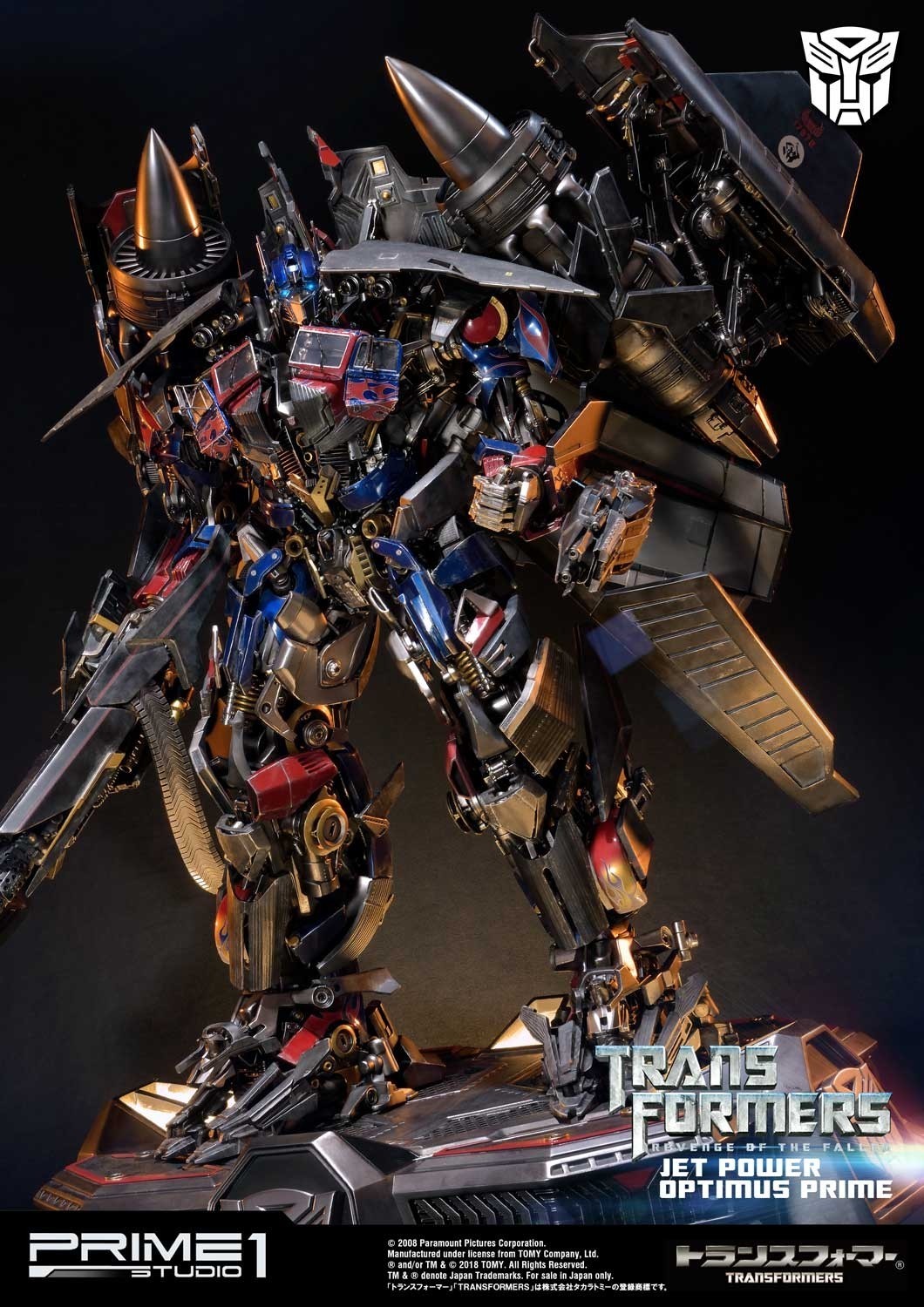 Transformers: Revenge of the Fallen - Convoy - Museum Masterline Series  (MMTFM-21) - Jet Power (Prime 1 Studio) photo 17