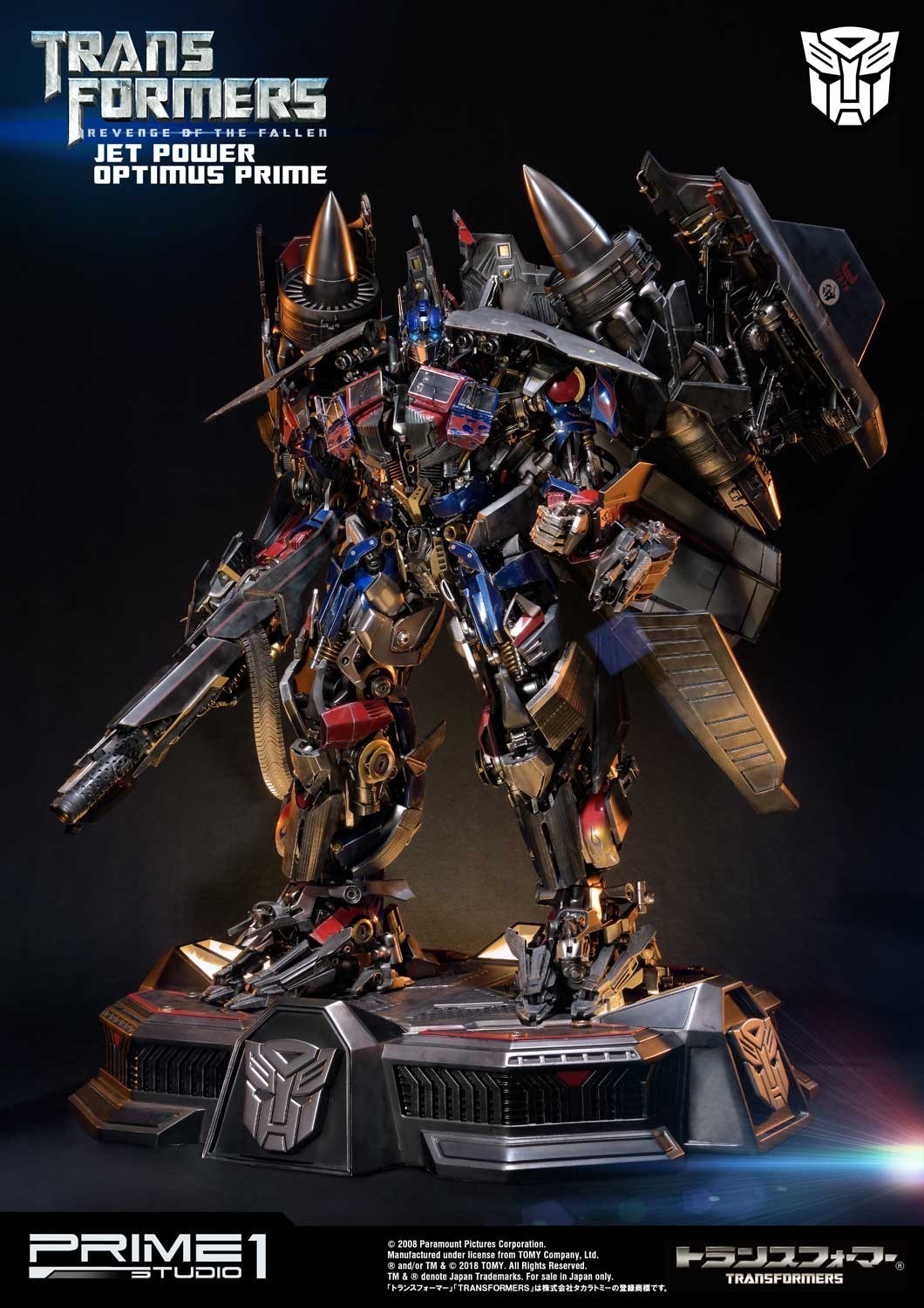 Transformers: Revenge of the Fallen - Convoy - Museum Masterline Series  (MMTFM-21) - Jet Power (Prime 1 Studio) photo 18