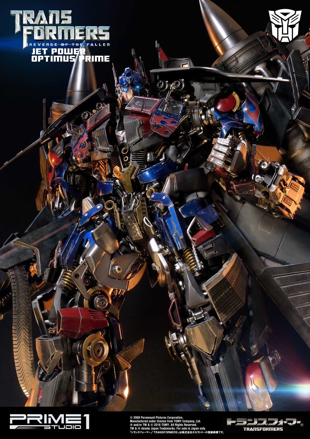 Transformers: Revenge of the Fallen - Convoy - Museum Masterline Series  (MMTFM-21) - Jet Power (Prime 1 Studio) photo 19