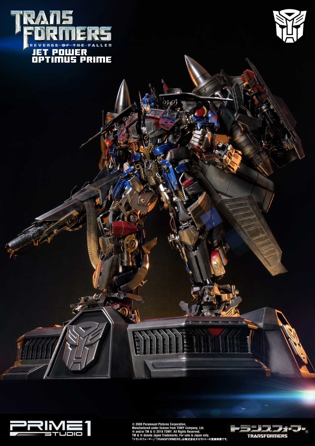 Transformers: Revenge of the Fallen - Convoy - Museum Masterline Series  (MMTFM-21) - Jet Power (Prime 1 Studio) photo 20