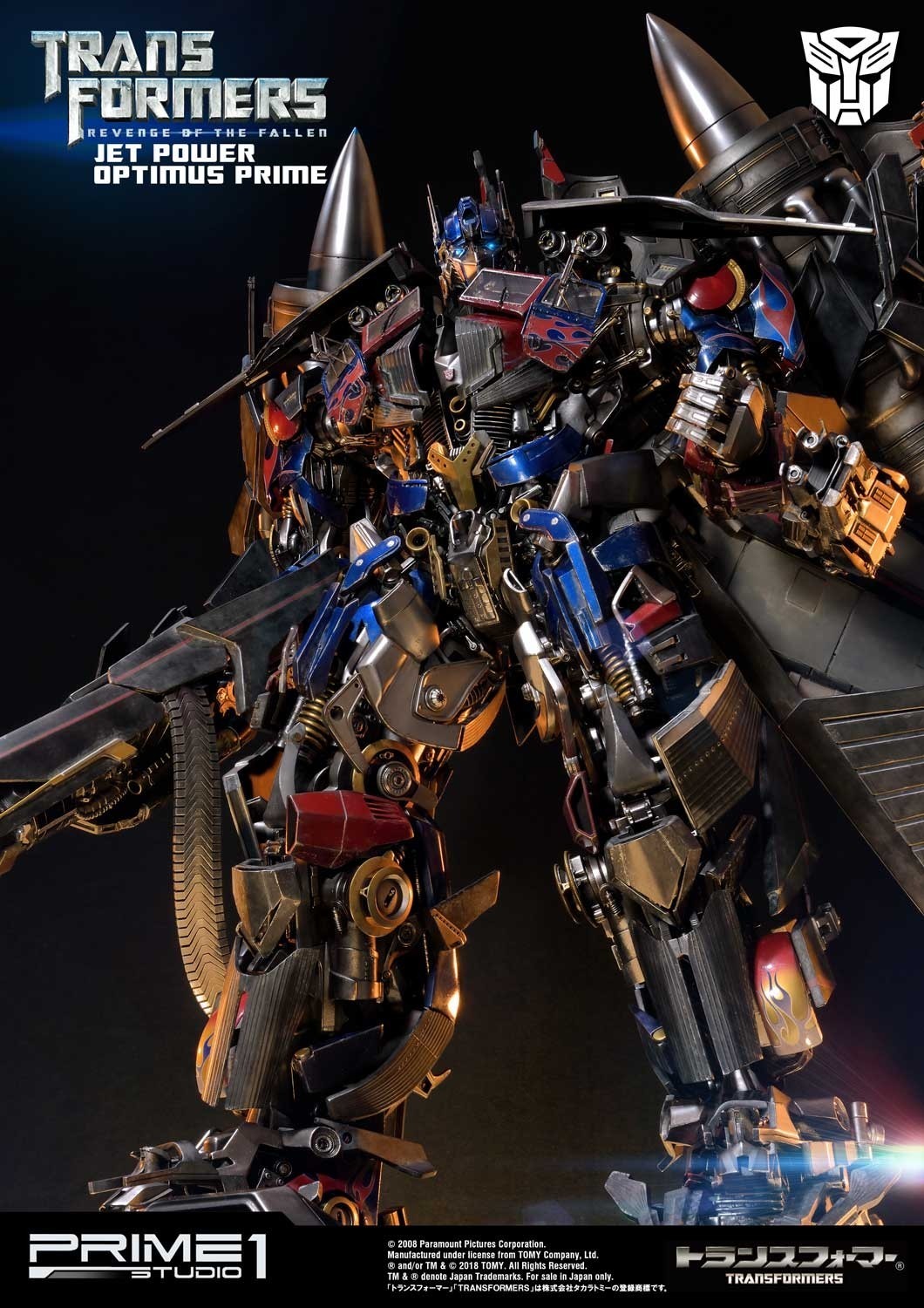 Transformers: Revenge of the Fallen - Convoy - Museum Masterline Series  (MMTFM-21) - Jet Power (Prime 1 Studio) photo 21