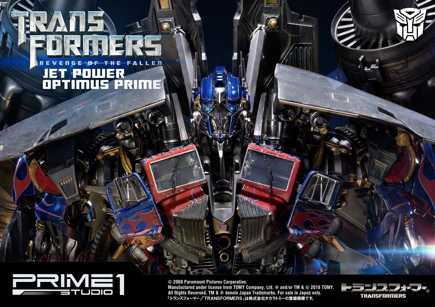 Transformers: Revenge of the Fallen - Convoy - Museum Masterline Series  (MMTFM-21) - Jet Power (Prime 1 Studio) photo 22