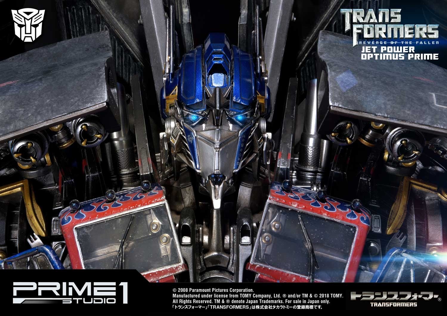 Transformers: Revenge of the Fallen - Convoy - Museum Masterline Series  (MMTFM-21) - Jet Power (Prime 1 Studio) photo 23