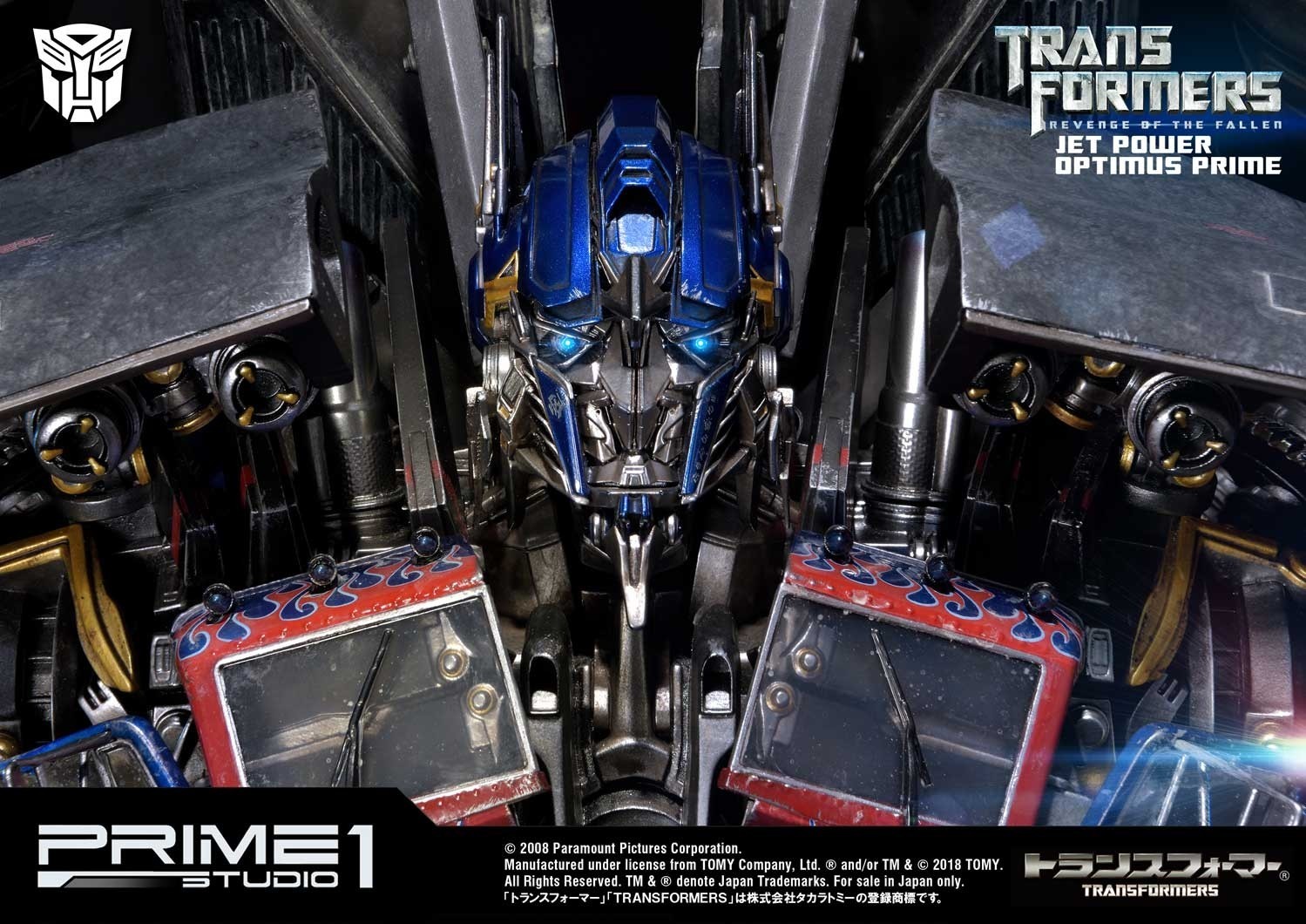 Transformers: Revenge of the Fallen - Convoy - Museum Masterline Series  (MMTFM-21) - Jet Power (Prime 1 Studio) photo 24