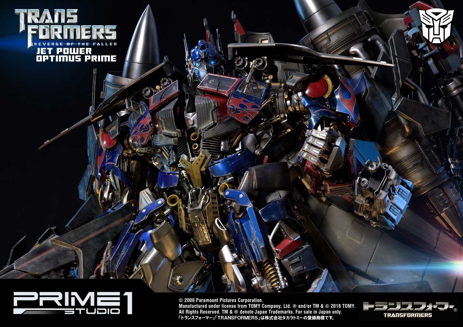 Transformers: Revenge of the Fallen - Convoy - Museum Masterline Series  (MMTFM-21) - Jet Power (Prime 1 Studio) photo 25