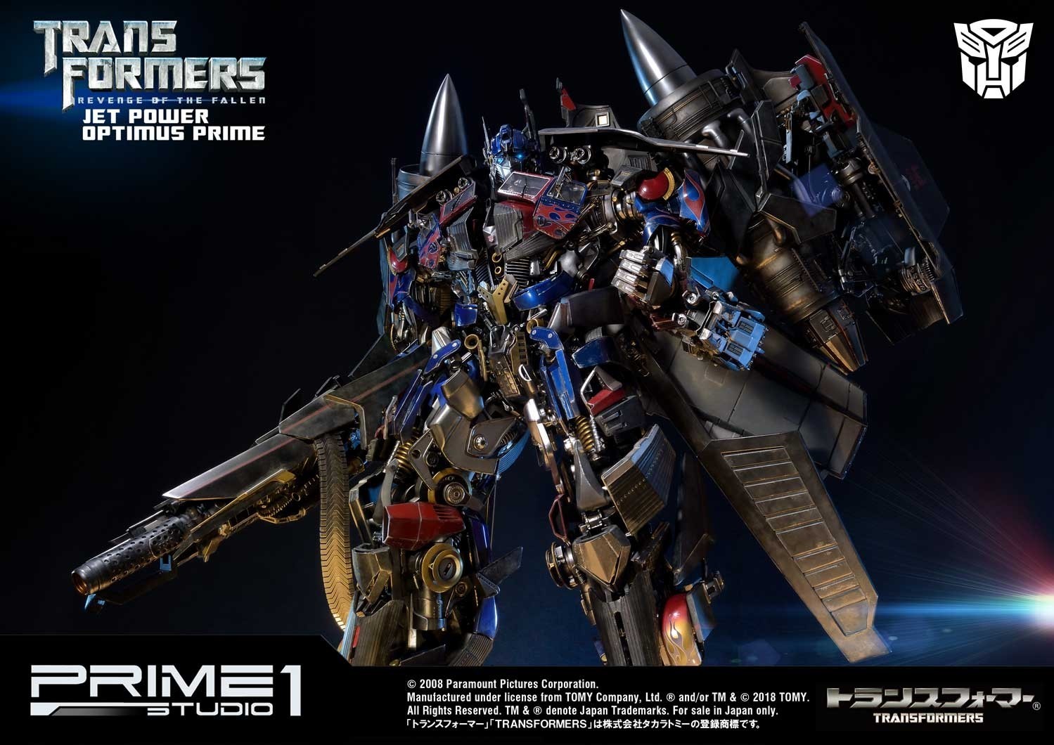 Transformers: Revenge of the Fallen - Convoy - Museum Masterline Series  (MMTFM-21) - Jet Power (Prime 1 Studio) photo 26