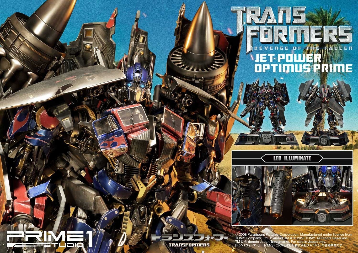 Transformers: Revenge of the Fallen - Convoy - Museum Masterline Series  (MMTFM-21) - Jet Power (Prime 1 Studio) photo 27