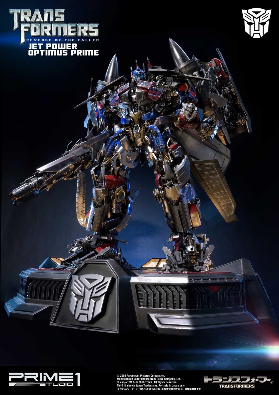 Transformers: Revenge of the Fallen - Convoy - Museum Masterline Series  (MMTFM-21) - Jet Power (Prime 1 Studio) photo 29