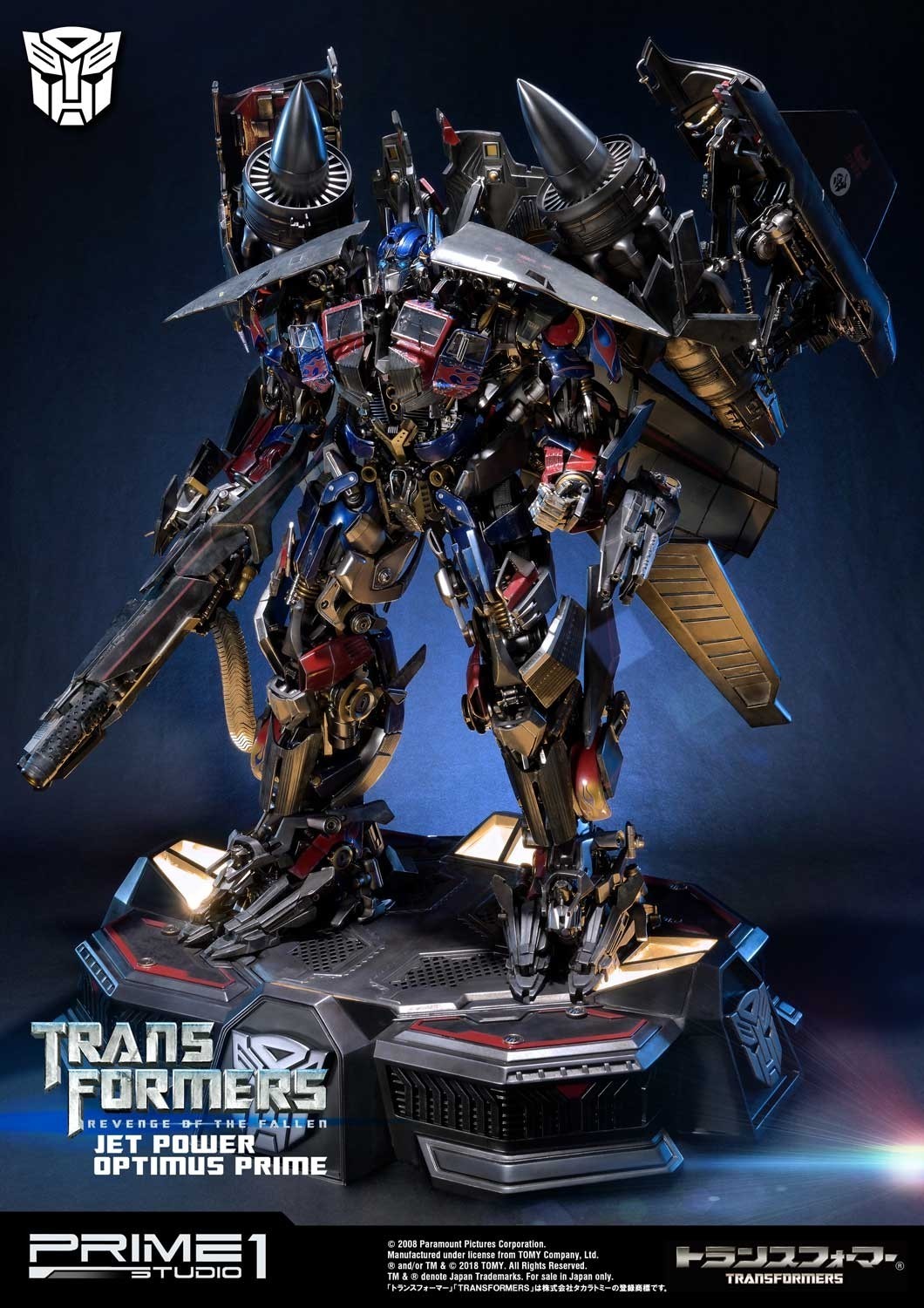 Transformers: Revenge of the Fallen - Convoy - Museum Masterline Series  (MMTFM-21) - Jet Power (Prime 1 Studio) photo 30