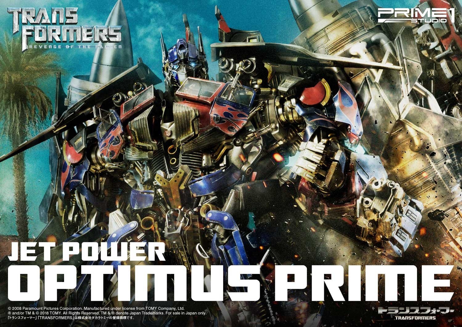 Transformers: Revenge of the Fallen - Convoy - Museum Masterline Series  (MMTFM-21) - Jet Power (Prime 1 Studio) photo 31
