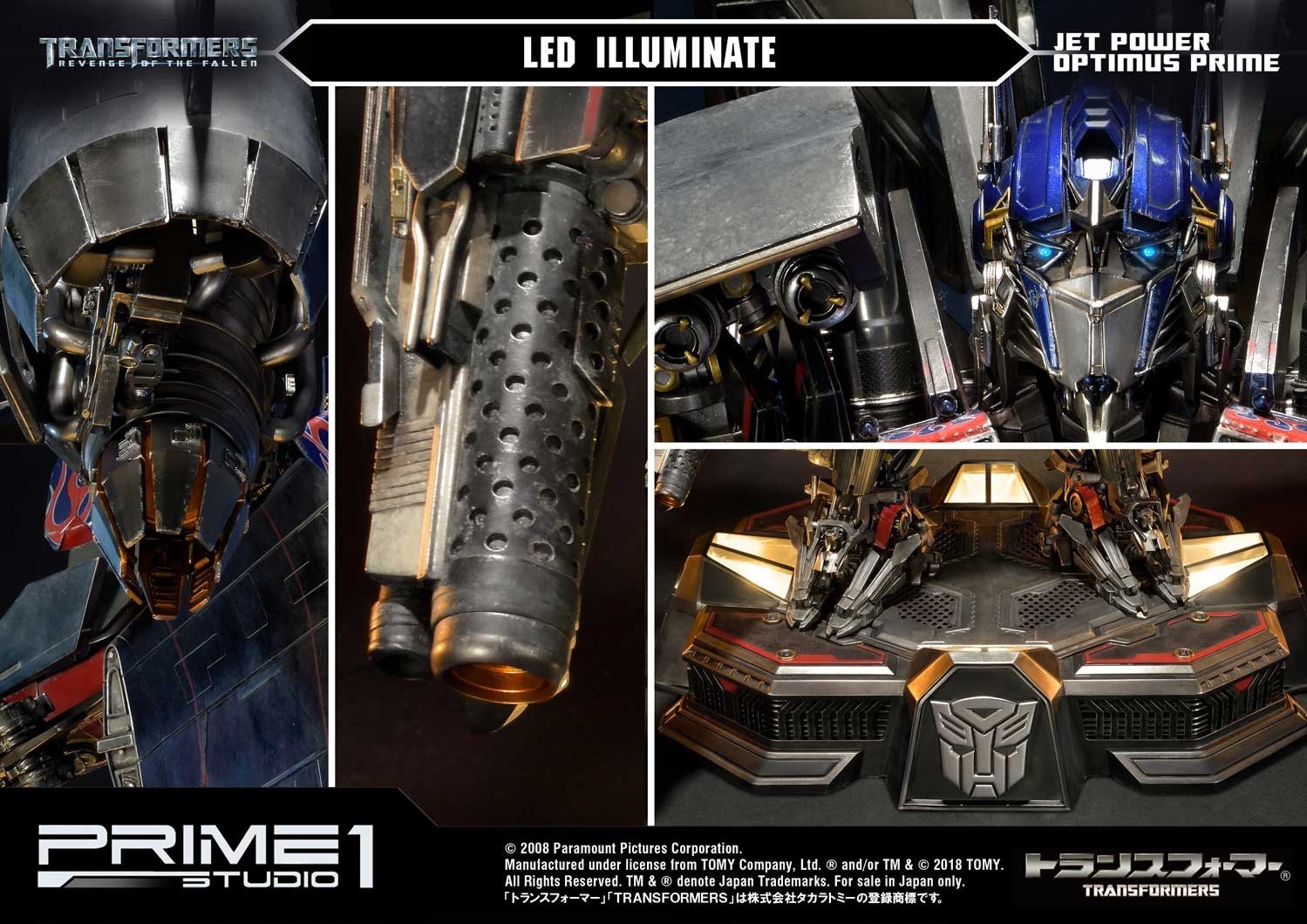 Transformers: Revenge of the Fallen - Convoy - Museum Masterline Series  (MMTFM-21) - Jet Power (Prime 1 Studio) photo 33