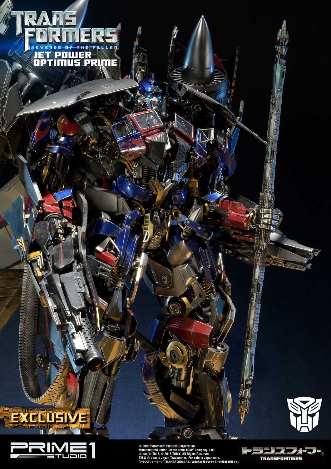 Transformers: Revenge of the Fallen - Convoy - Museum Masterline Series  (MMTFM-21) - Jet Power (Prime 1 Studio) photo 35