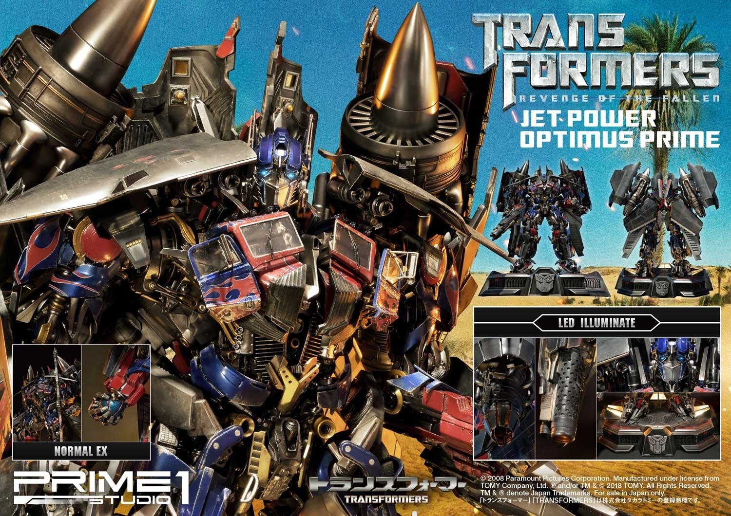 Transformers: Revenge of the Fallen - Convoy - Museum Masterline Series  (MMTFM-21) - Jet Power (Prime 1 Studio) photo 36