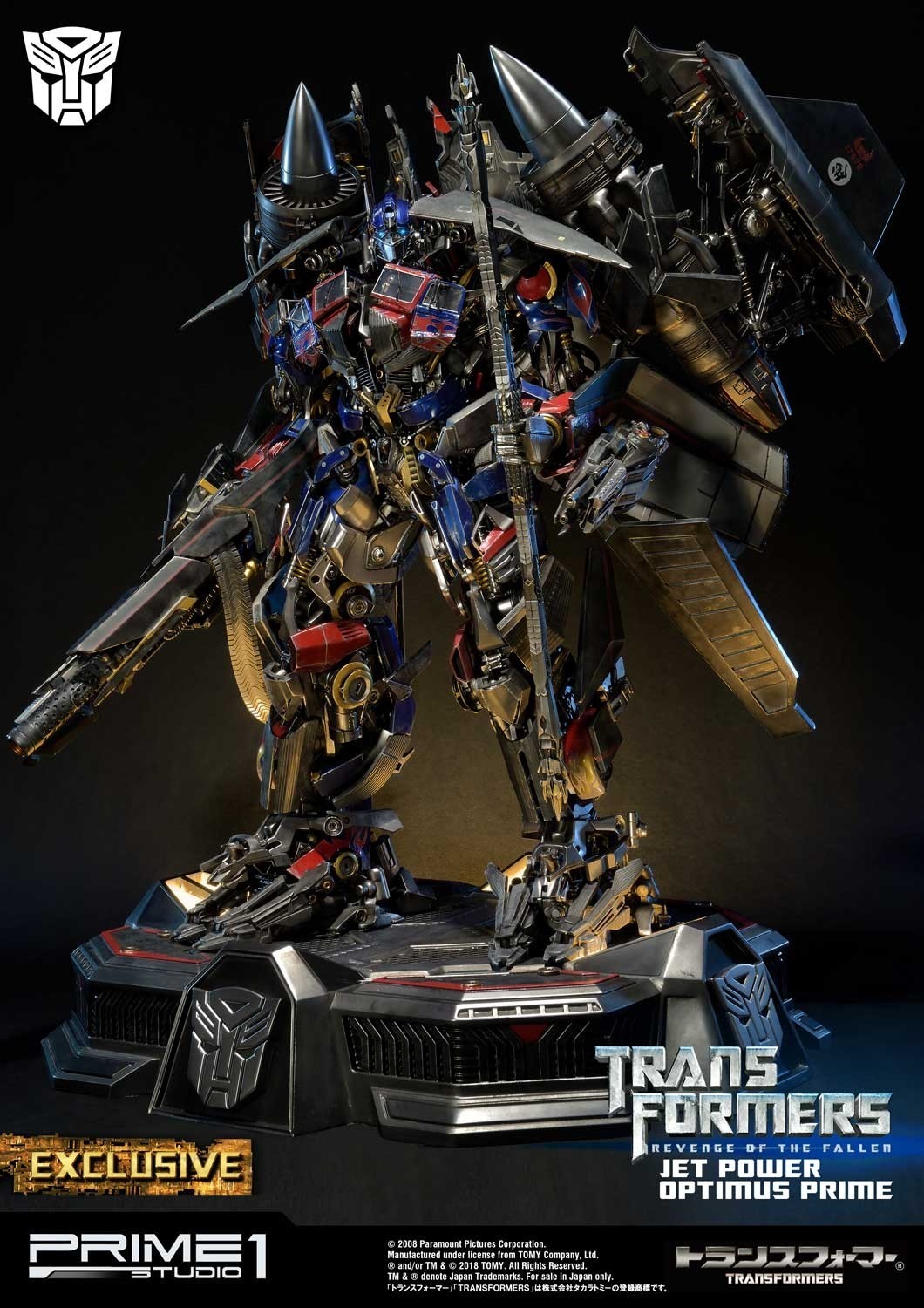 Transformers: Revenge of the Fallen - Convoy - Museum Masterline Series  (MMTFM-21) - Jet Power (Prime 1 Studio) photo 37