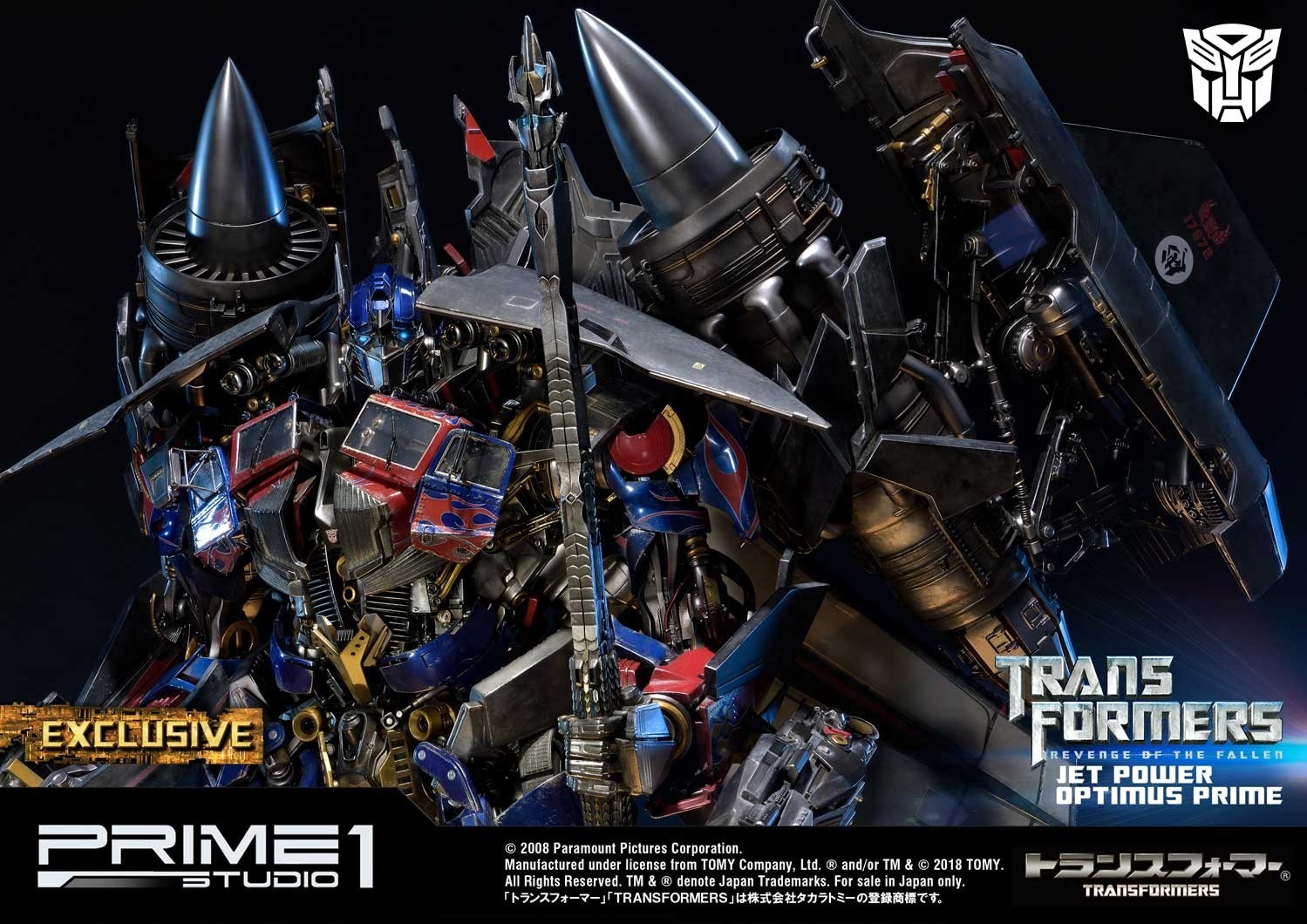 Transformers: Revenge of the Fallen - Convoy - Museum Masterline Series  (MMTFM-21) - Jet Power (Prime 1 Studio) photo 38