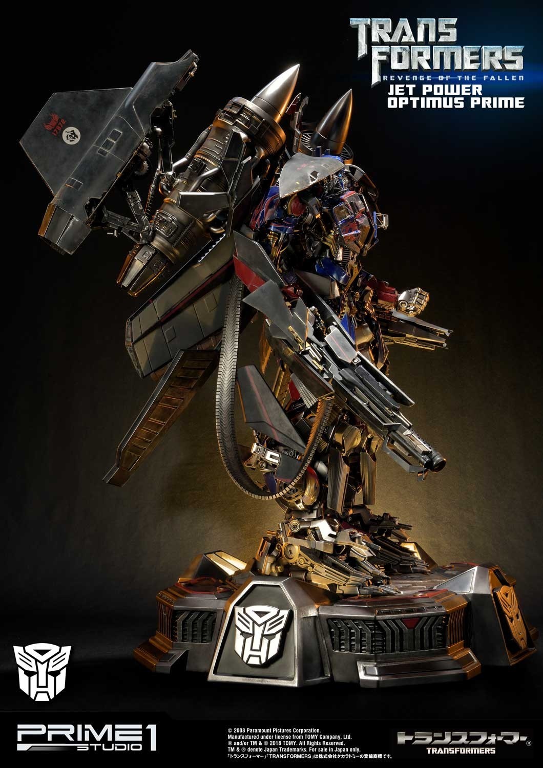 Transformers: Revenge of the Fallen - Convoy - Museum Masterline Series  (MMTFM-21) - Jet Power (Prime 1 Studio) photo 39