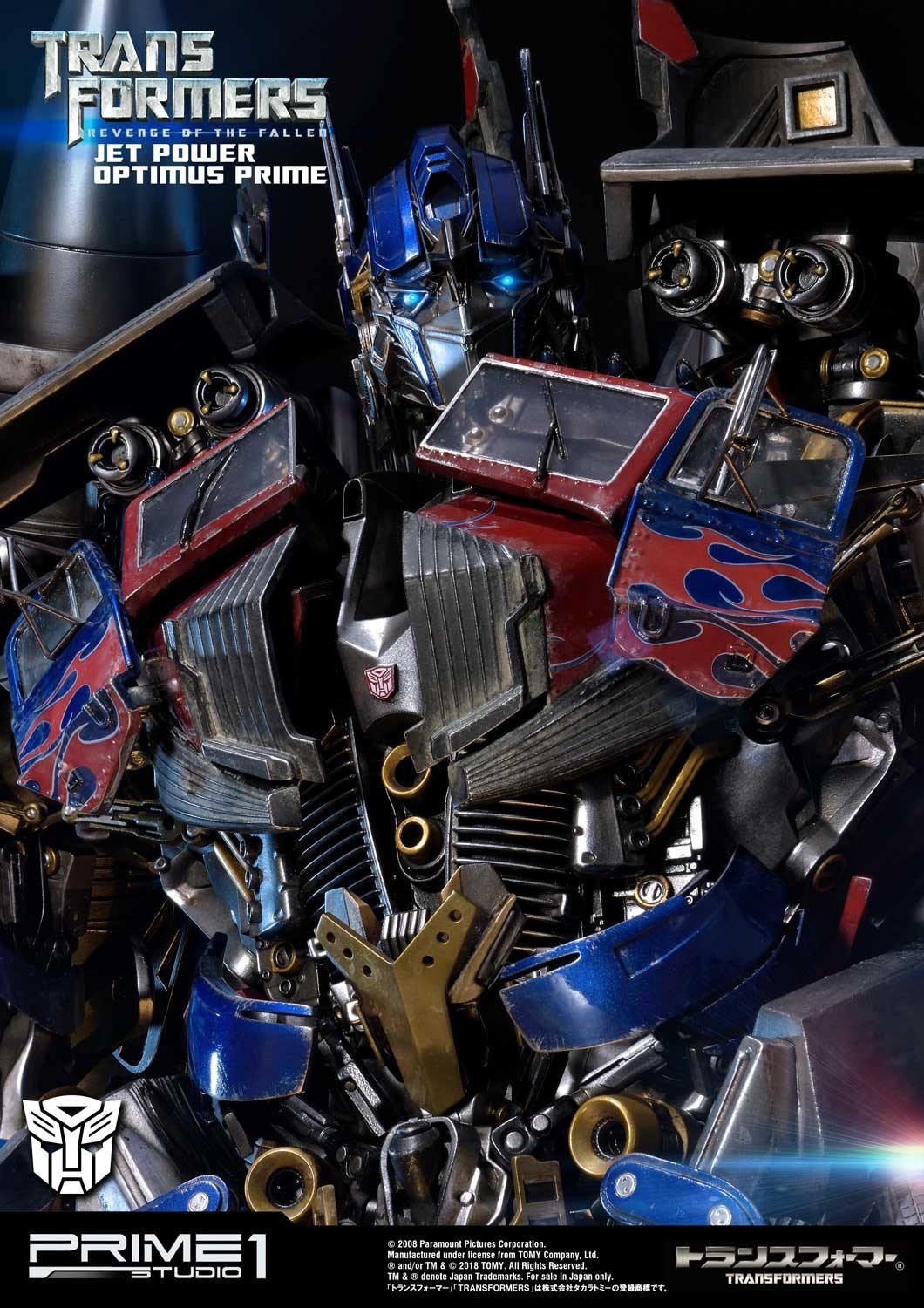 Transformers: Revenge of the Fallen - Convoy - Museum Masterline Series  (MMTFM-21) - Jet Power (Prime 1 Studio) photo 40