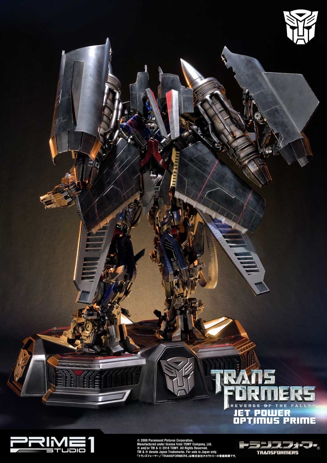 Transformers: Revenge of the Fallen - Convoy - Museum Masterline Series  (MMTFM-21) - Jet Power (Prime 1 Studio) photo 41
